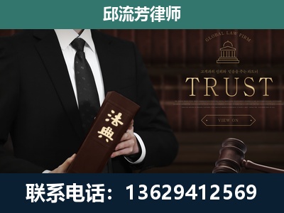 东兰-专注于刑事辩护