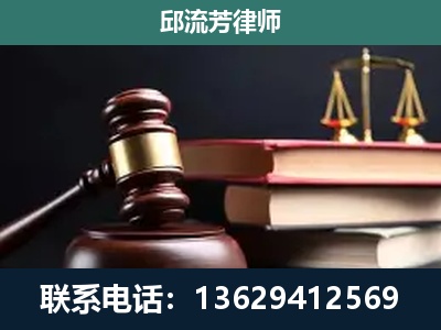 东兰-刑事纠纷