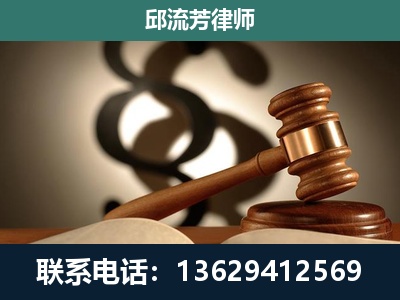东兰-专注于刑事诉讼