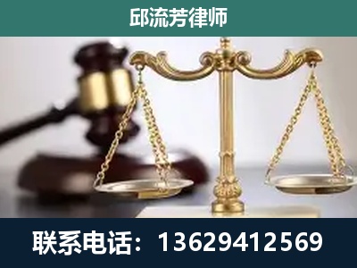 东兰-刑事辩护