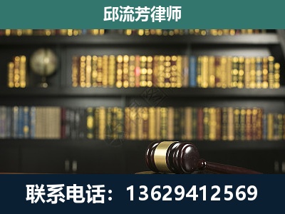 东兰-刑事律师