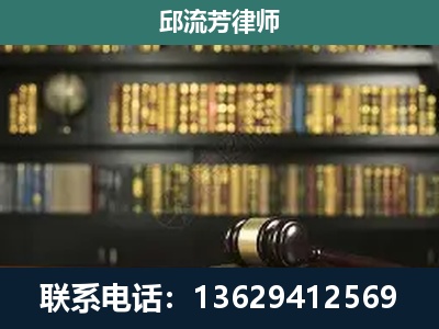 东兰-刑辩律师