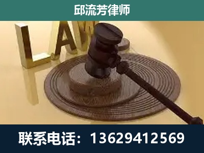 东兰-刑事诉讼