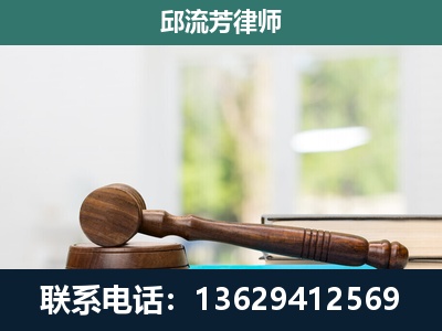 东兰-刑事辩护